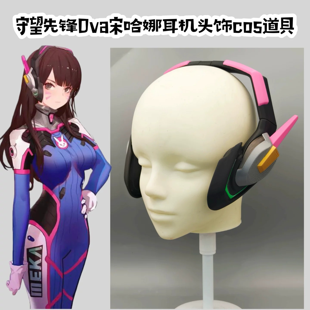 Dva Cosplay Prop - 3D 프린팅 공예 DVA 헤드셋 코스프레