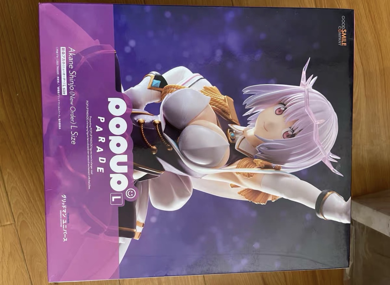 Good Smile Company Pop Up Parade - 100% 오리지널 재고 있음 굿 스마일