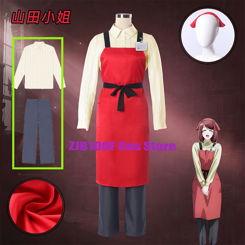 ZJB 야마다 코스프레 애니메이션 슈퍼마켓 뒤에 연기  - Cosplay Prop Works 리뷰 및 가격