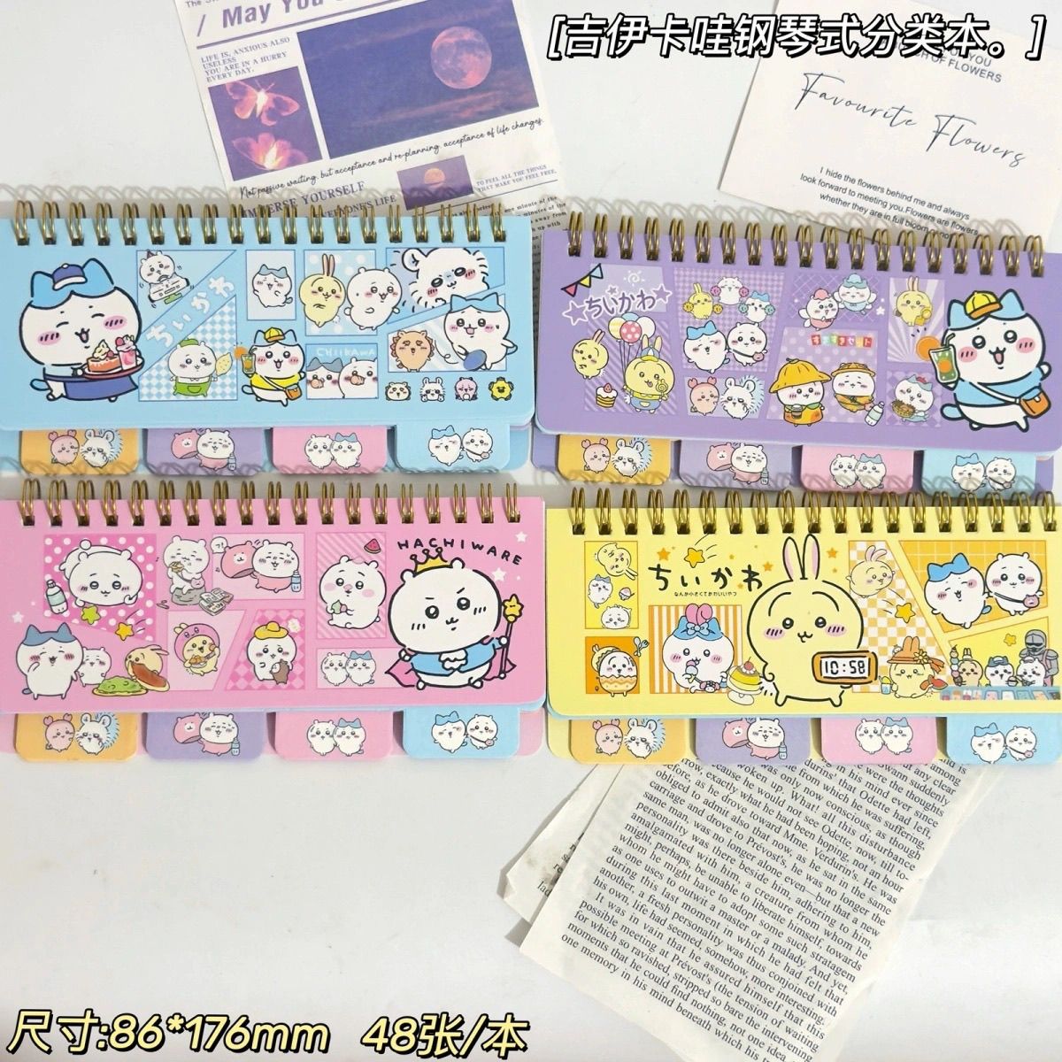 치이카와 피아노 스타일 분류 노트 미니 휴대용 코일 디 - Cosplay Prop Book 리뷰 및 가격