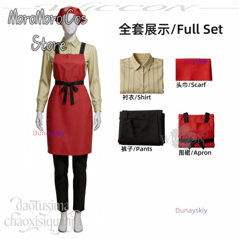 슈퍼마켓 뒤에 흡연하는 모습 타야마 야마다 코스프레 소 - Cosplay Prop Works 리뷰 및 가격