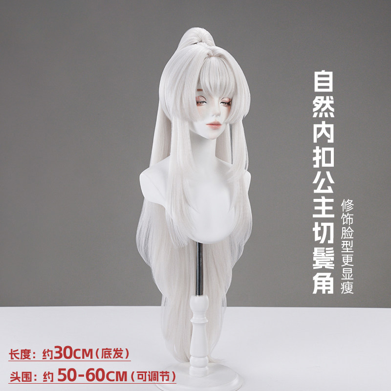 게임 Wuthering Waves Hiyuki 코스프레 - Cosplay Material For Prop 리뷰 및 가격
