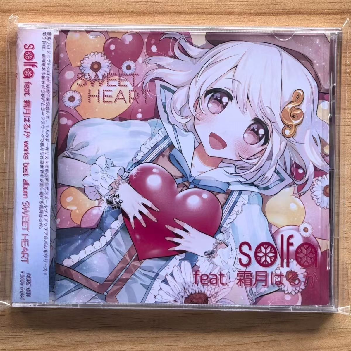 게임 Solfa Feat 하루카 시모츠키 음악 CD 작 - Cosplay Prop Works 리뷰 및 가격