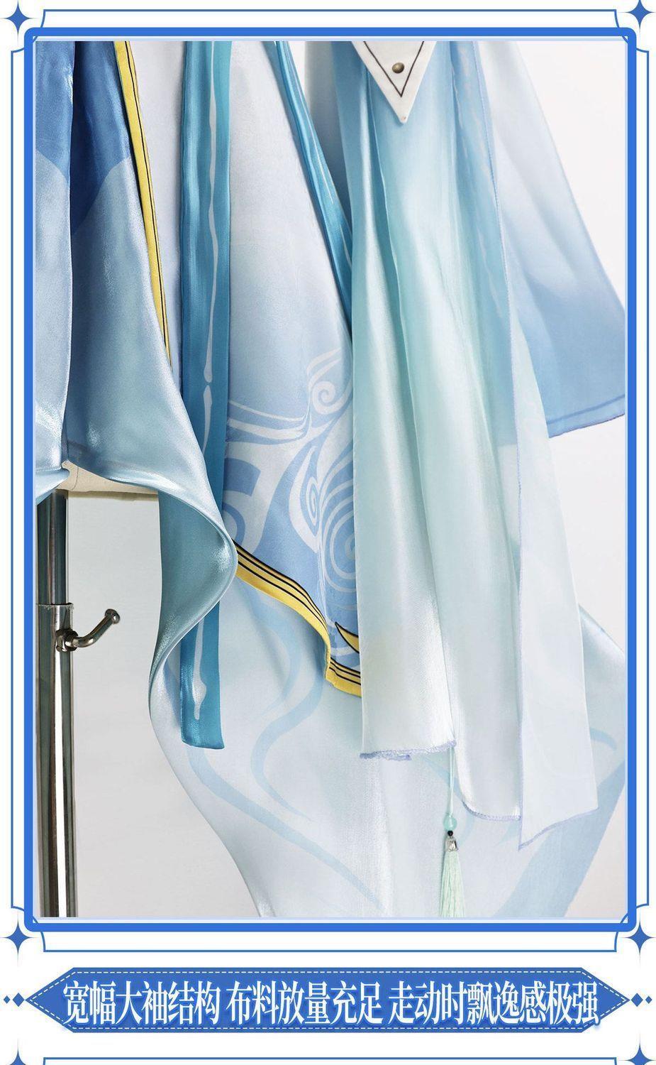 밍차오 칭샤오 애니메이션 및 만화 코스프레 소품, 컨벤 - Cosplay Material For Prop 리뷰 및 가격